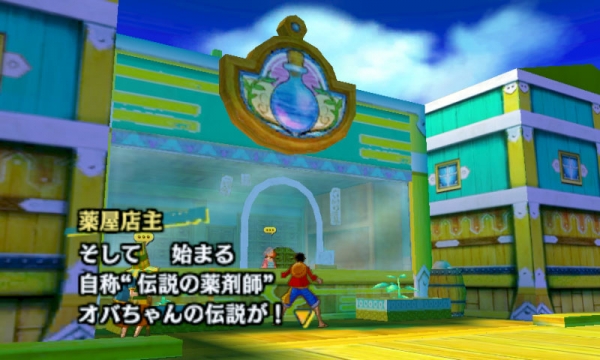 One Piece UWR : images et infos