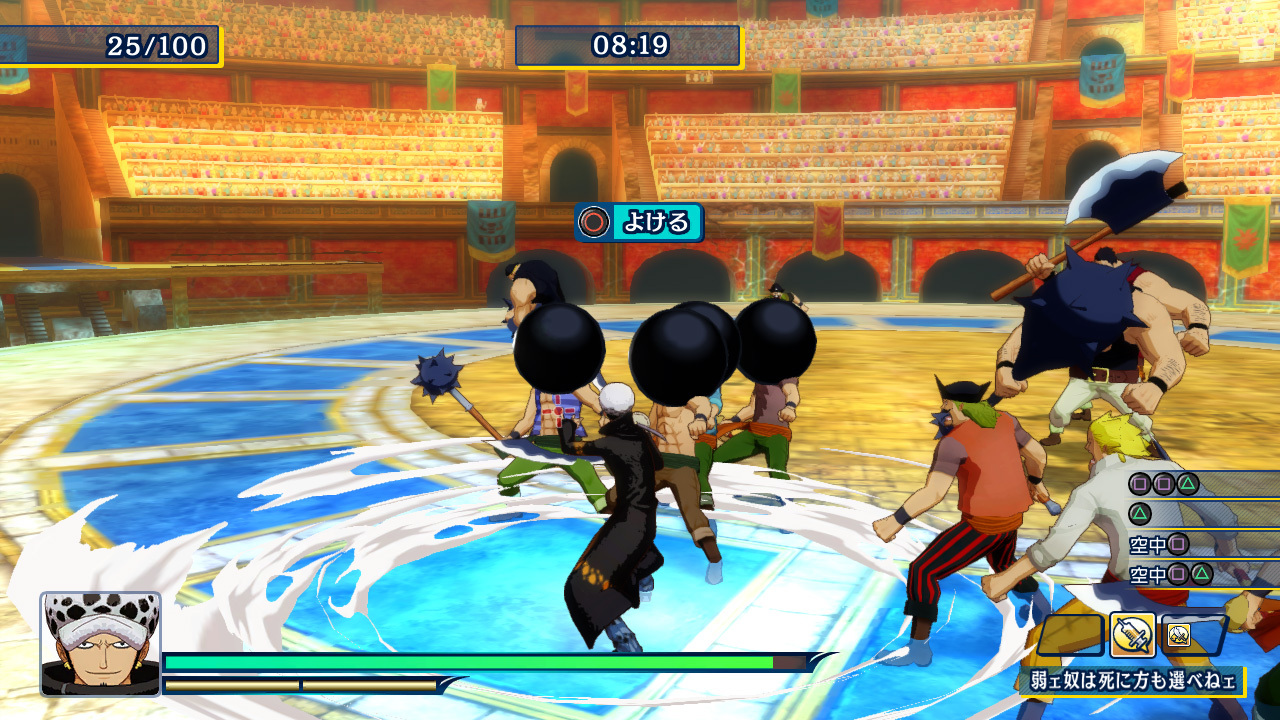 Screens One Piece : Unlimited World Red