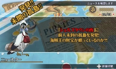 One Piece Romance Dawn : images et pub [JAP]
