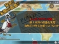One Piece Romance Dawn : images et pub [JAP]
