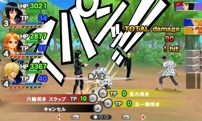 One Piece Romance Dawn : images et pub [JAP]