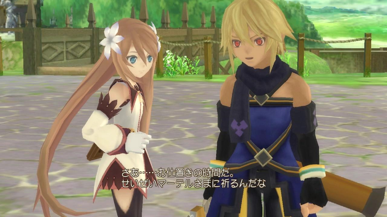 Images Tales of Symphonia : Unisonant Pack