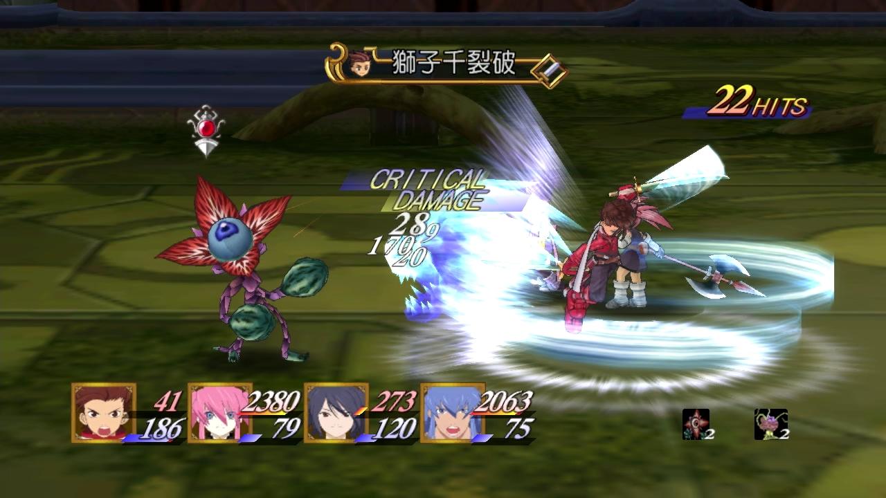 Images Tales of Symphonia : Unisonant Pack