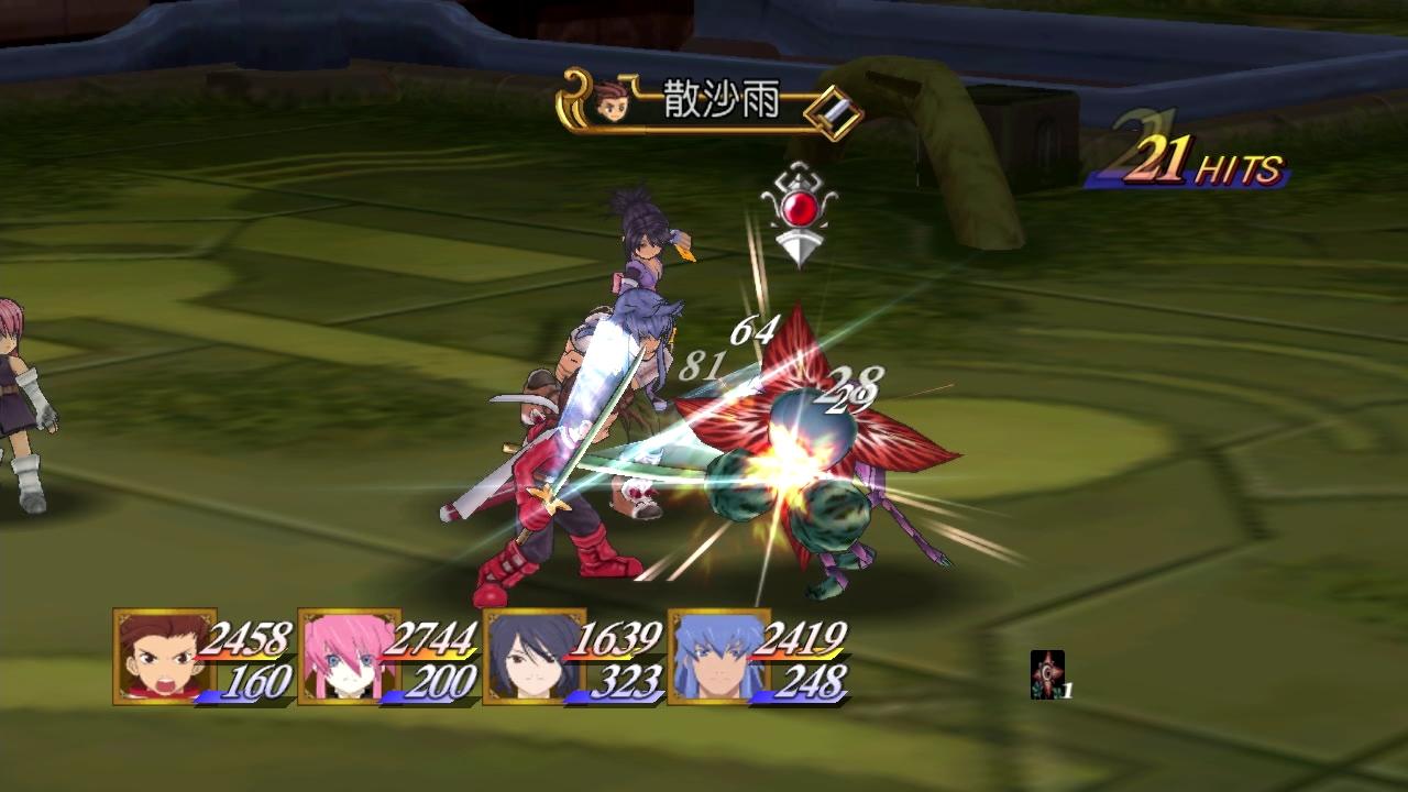 Images Tales of Symphonia : Unisonant Pack