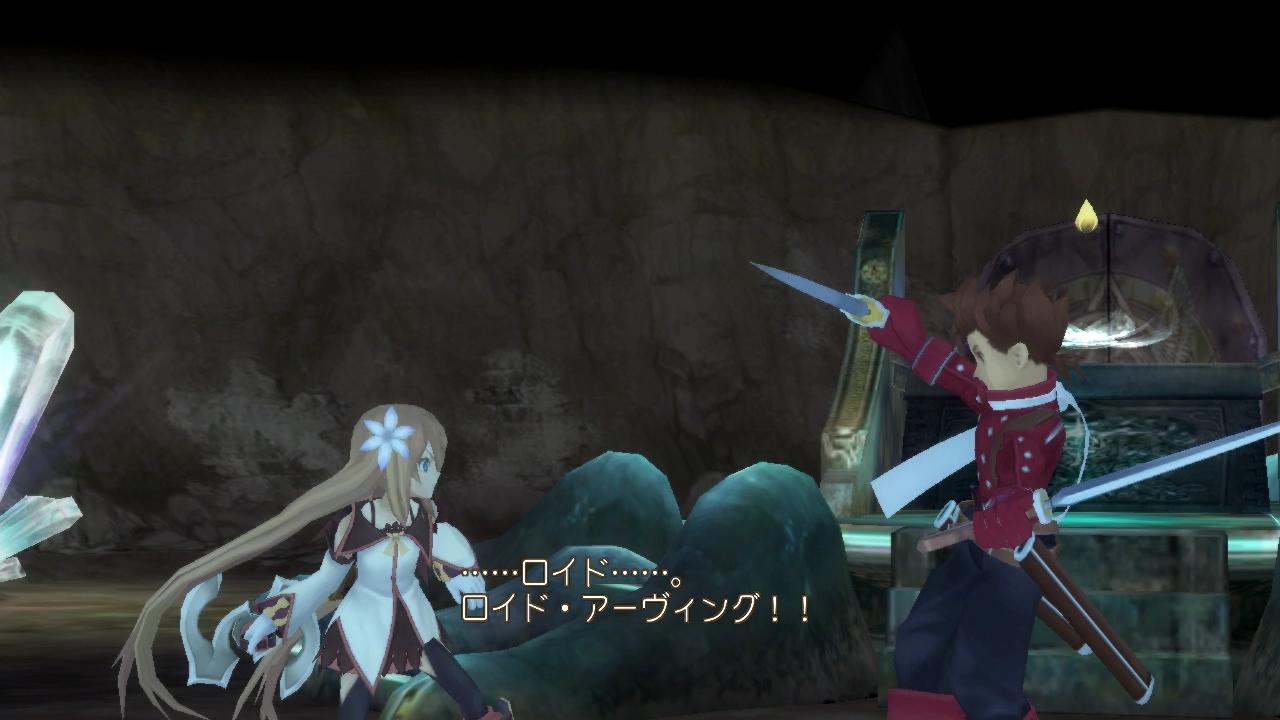 Images Tales of Symphonia : Unisonant Pack