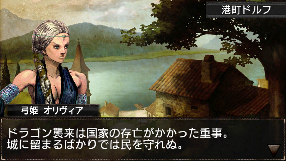 Artworks Dragon's Dogma Quest