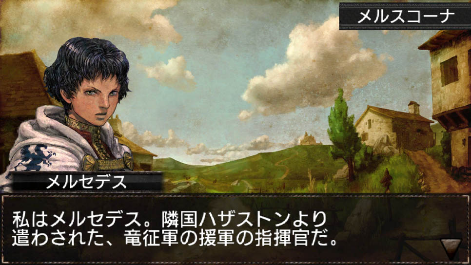 Artworks Dragon's Dogma Quest