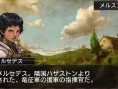 Artworks Dragon's Dogma Quest
