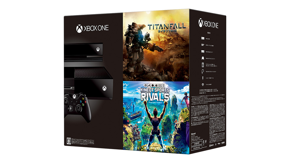 Xbox One : un pack Day One au Japon