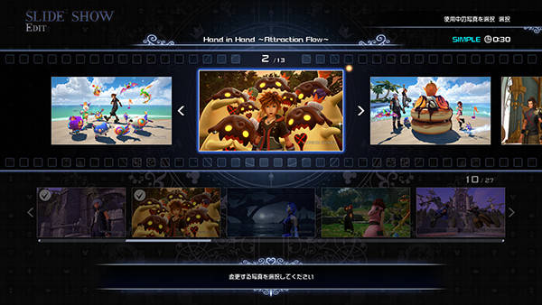 KHIII ReMind illustre ses nouvelles options