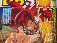 DBZ - Battle of Z : les premiers scans