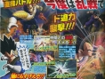 DBZ - Battle of Z : les premiers scans