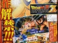 DBZ - Battle of Z : les premiers scans