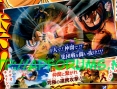 DBZ - Battle of Z : scans de meilleure qualité