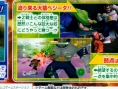 DBZ - Battle of Z : scans de meilleure qualité