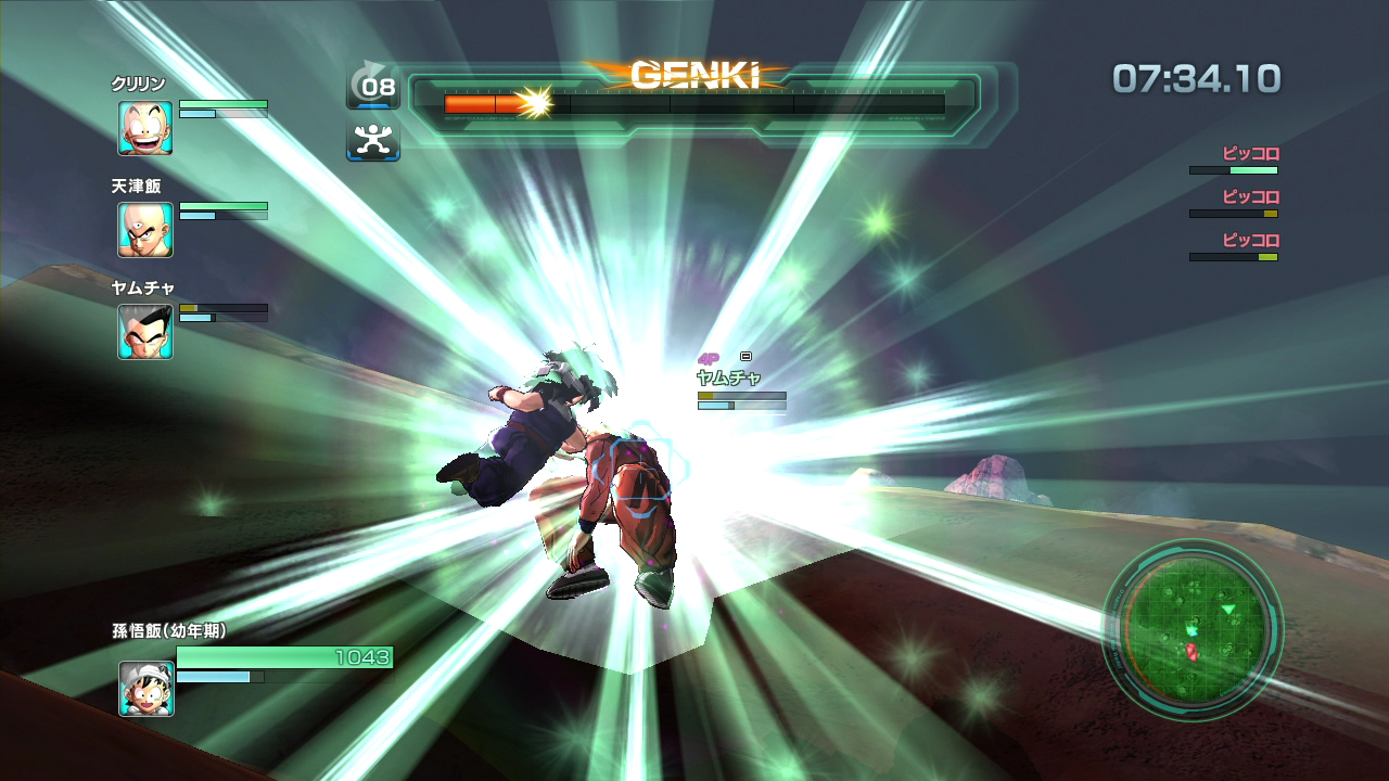 DBZ - Battle of Z : images, renders et jaquettes