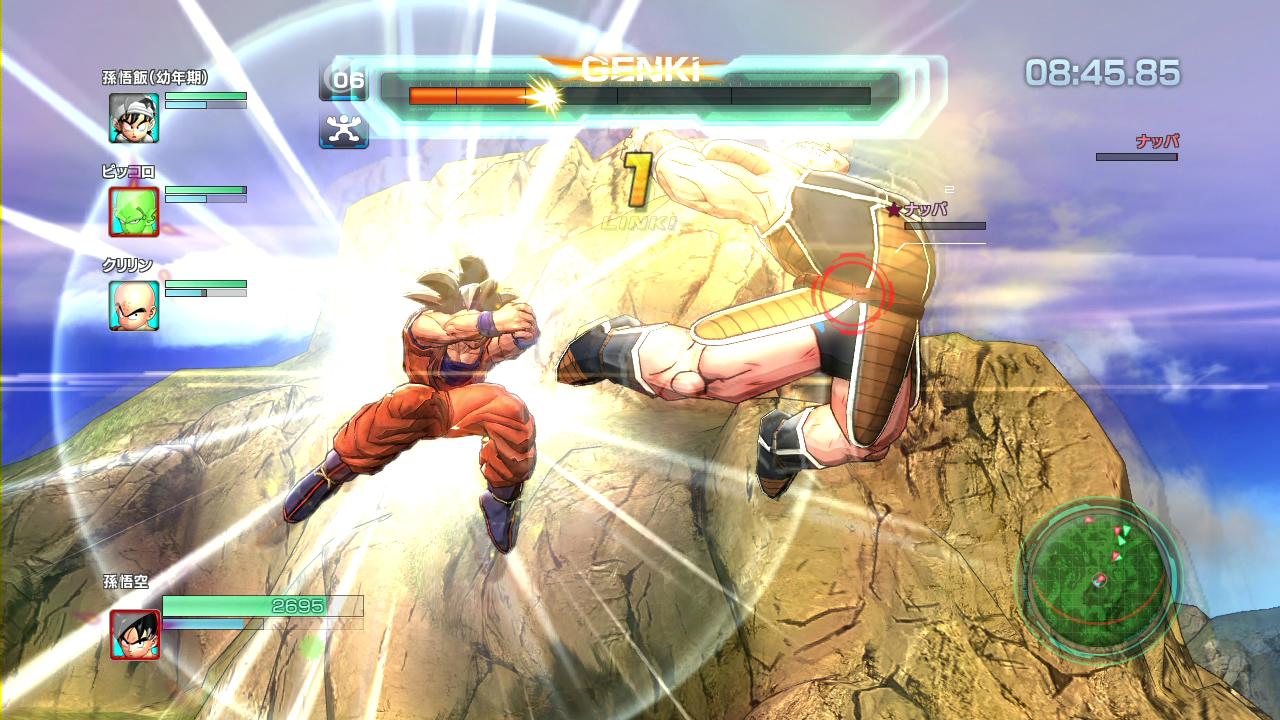 DBZ - Battle of Z : images, renders et jaquettes