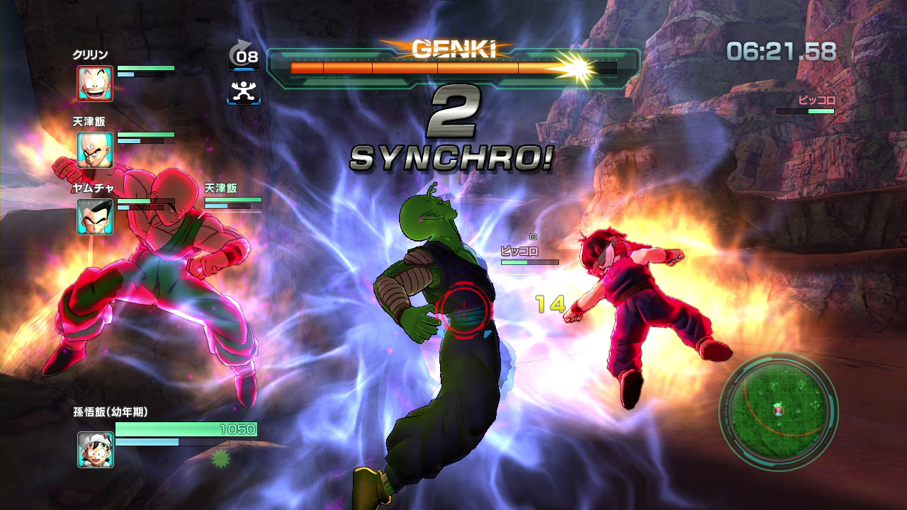 DBZ - Battle of Z : images, renders et jaquettes