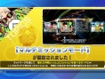 DBZ Battle of Z : combats et customisation