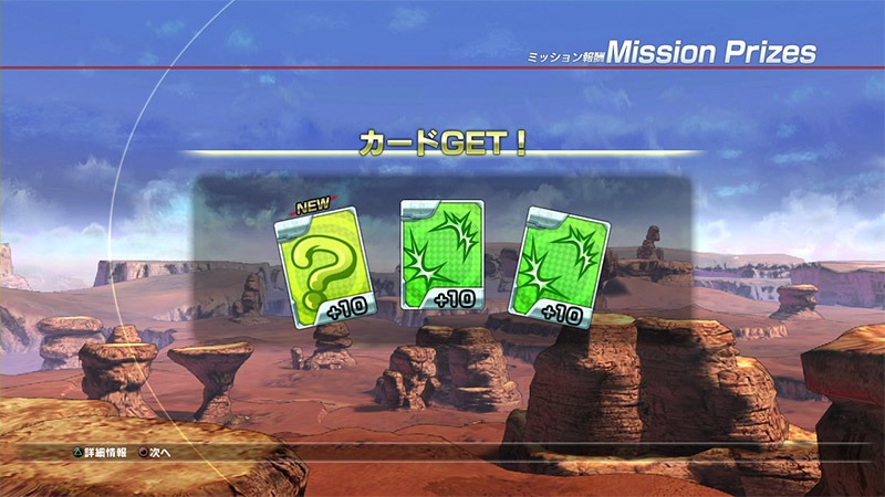 DBZ Battle of Z : combats et customisation