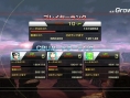 DBZ Battle of Z : combats et customisation