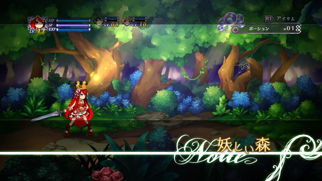 NIS annonce Princess of Arcadias sur PS3