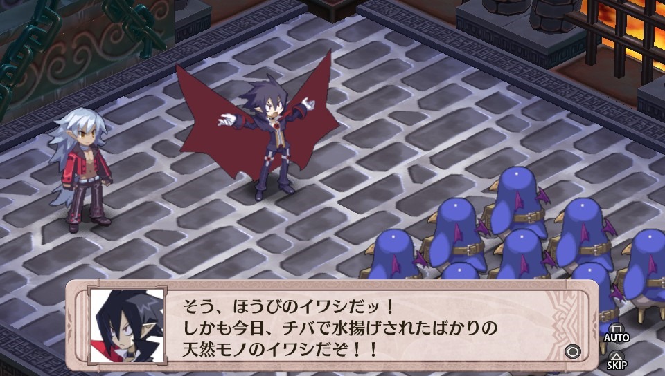 Images Disgaea 4 Return
