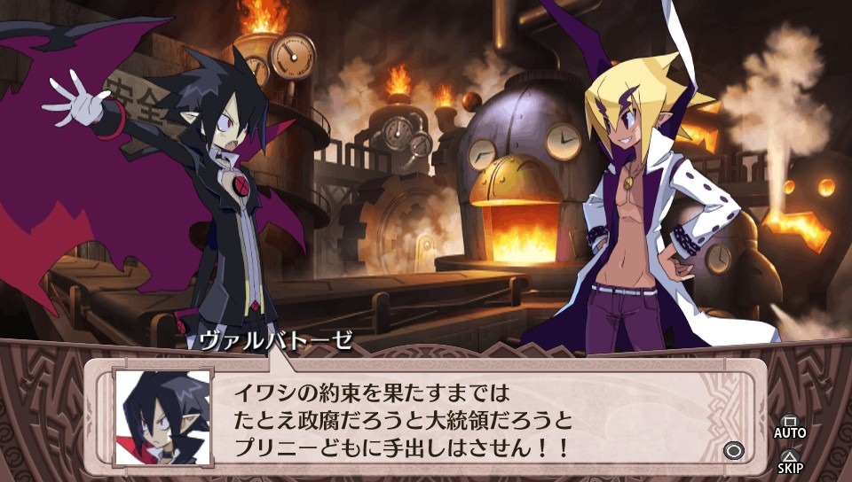 Images Disgaea 4 Return
