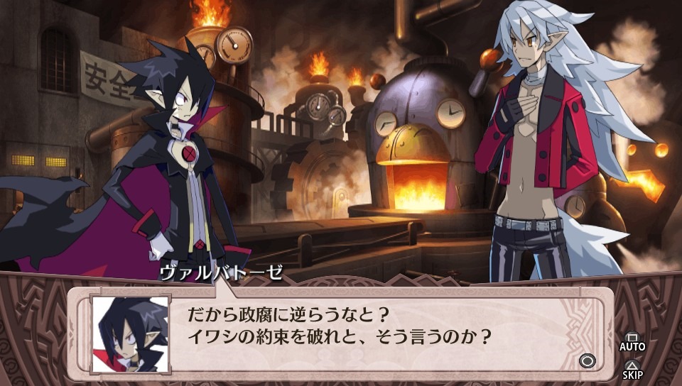Images Disgaea 4 Return
