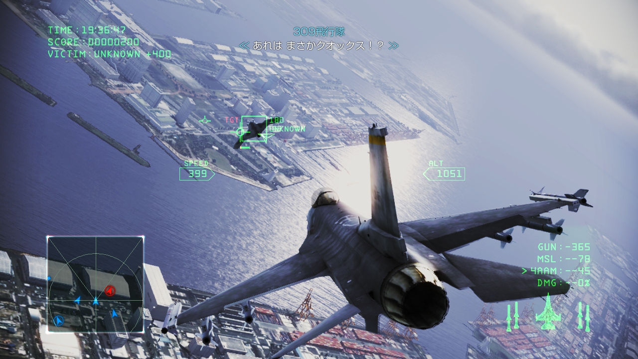 TGS'13 : trailer Ace Combat Infinity