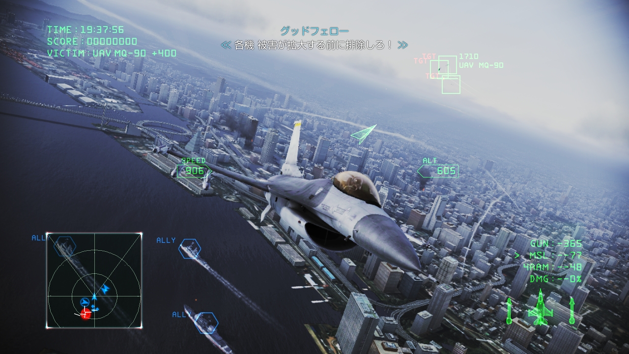 TGS'13 : trailer Ace Combat Infinity