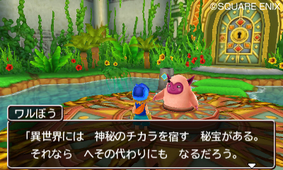 Images Dragon Quest Monsters 2
