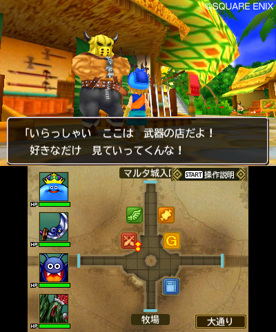 Images Dragon Quest Monsters 2