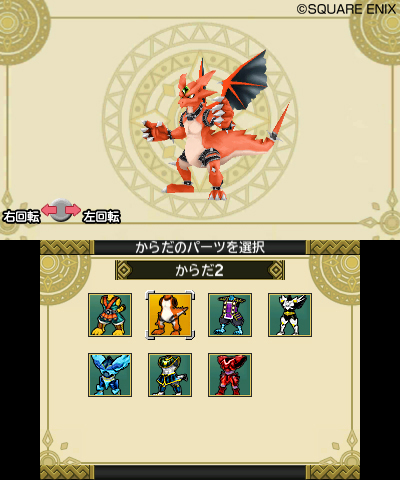 Dragon Quest Monsters 2 : quelques images
