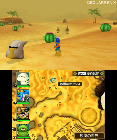 Dragon Quest Monsters 2 : quelques images