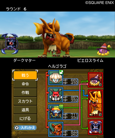 Images Dragon Quest Monsters 2
