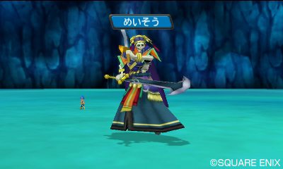 Images Dragon Quest Monsters 2
