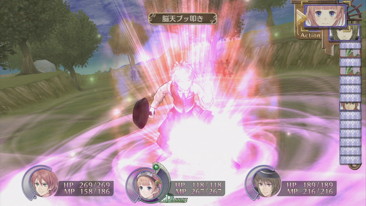 Images New Atelier Rorona