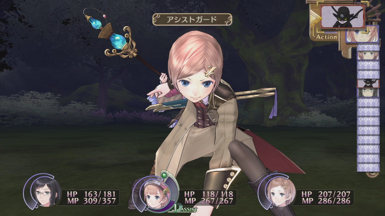 Images New Atelier Rorona