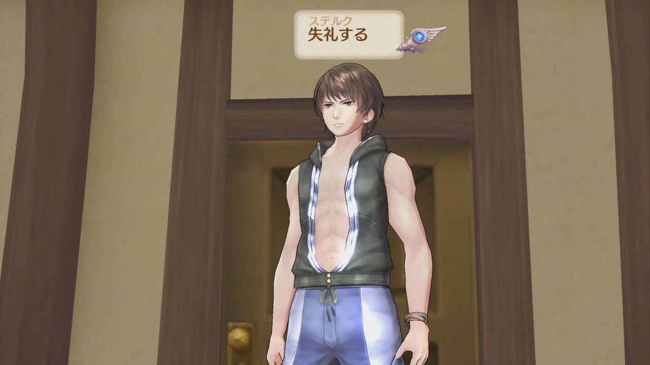 Atelier Rorona Plus : images et vidéo