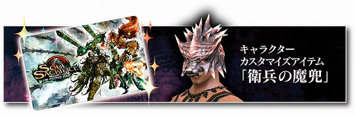 Soul Sacrifice Delta: launch trailer [JP]