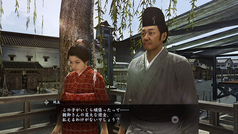Yakuza Ishin : images et infos