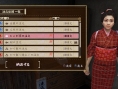Yakuza Ishin : images et infos
