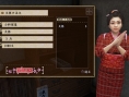 Yakuza Ishin : images et infos