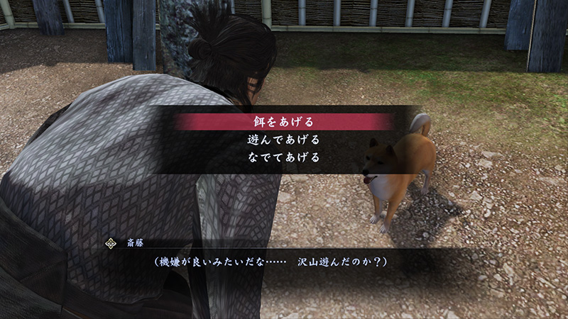 Yakuza Ishin : images et infos
