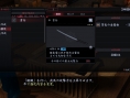Yakuza Ishin : images et infos