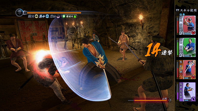 Yakuza Ishin : images et infos
