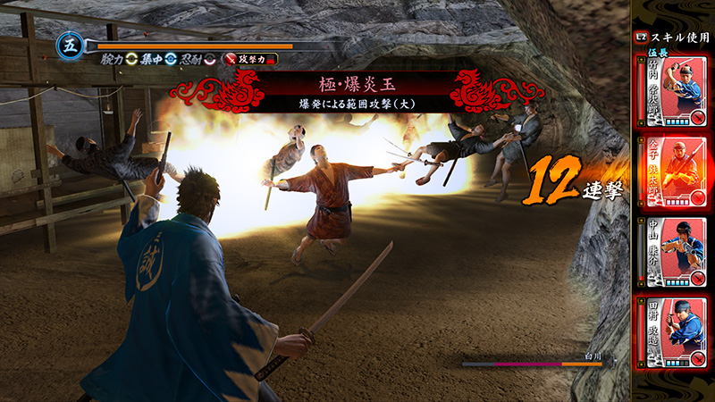 Yakuza Ishin : la version PS3 se présente