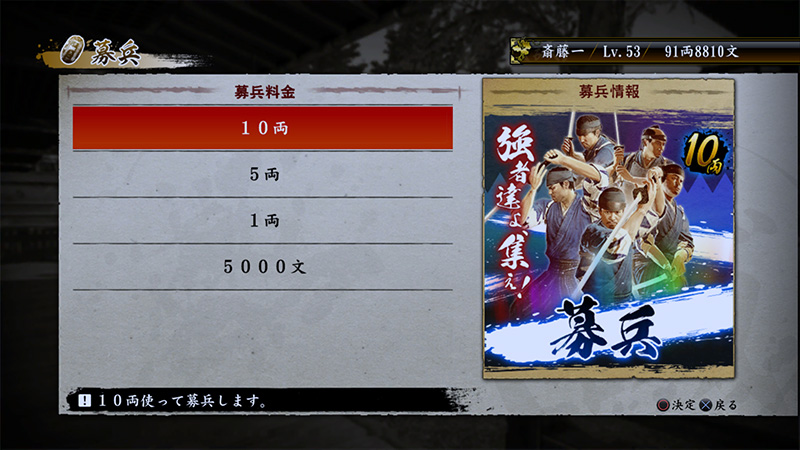 Yakuza Ishin : images et infos