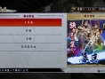 Yakuza Ishin : images et infos